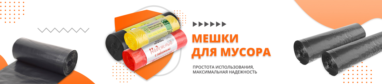 Дождевики