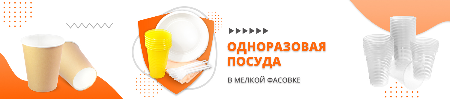 Фасовочные пакеты