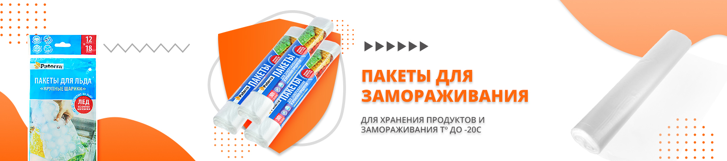 Дождевики