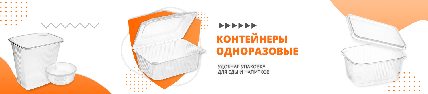 Дождевики