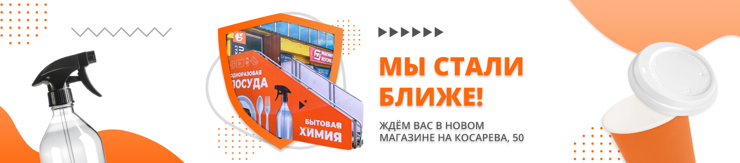 Новый магазин в Саранске