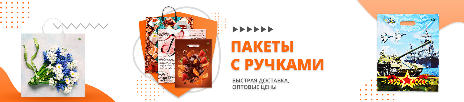 Одноразовые скатерти