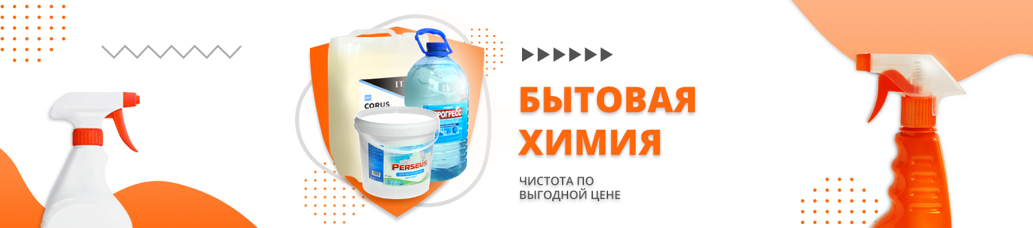 Канцтовары