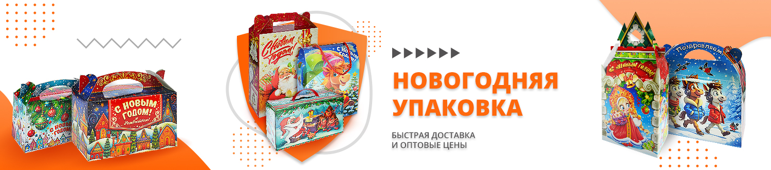 Канцтовары