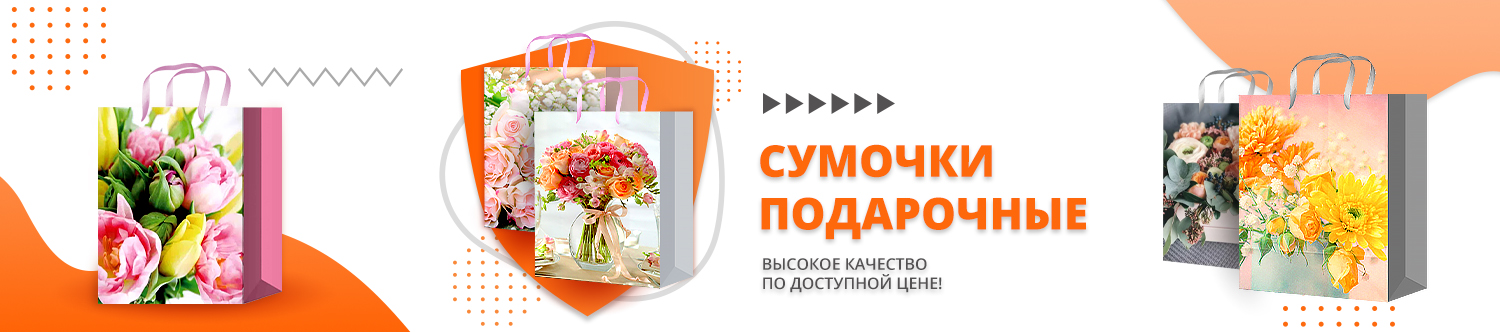 Одноразовые скатерти