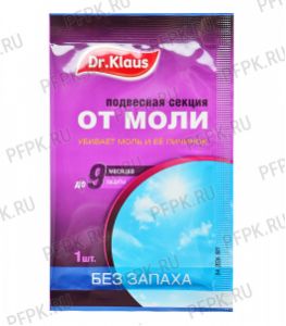 Подвесная секция (картон) DR.KLAUS антимоль Без запаха [1/60]