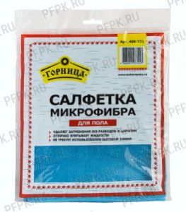 Тряпка для пола из микрофибры ГОРНИЦА 50х60 (406-151) [1/50]