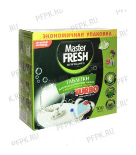 Таблетки для посудомоечной машины MASTER FRESH TURBO 9в1 (уп.100шт.) В растворимой оболочке [1/10]