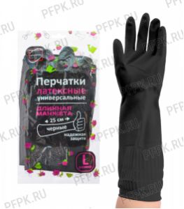 Перчатки латексные универсальные ДЛИННАЯ МАНЖЕТА ЧЕРНЫЕ L (КонтинентПак) [12/60]