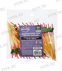 Пики для канапе БУСИНА ЗЕЛЕНАЯ 9см (100 шт. в уп.) AVIORA (491-047) [1/50]