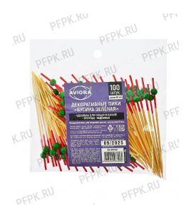 Пики для канапе БУСИНА ЗЕЛЕНАЯ 9см (100 шт. в уп.) AVIORA (491-047) [1/50]