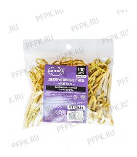 Пики для канапе УЗЕЛОК 6см (100 шт. в уп.) AVIORA (491-044) [1/50]