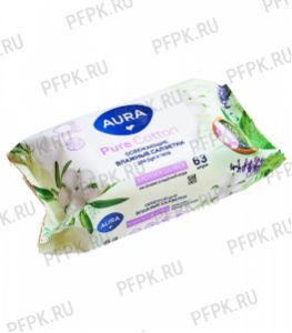 Салфетки влажн. ЧЗ AURA PURE COTTON (уп. 63 шт.) Для всей семьи освежающие [1/12]