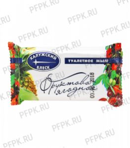 Мыло туалетное ЧЗ КАЛУЖСКИЙ БЛЕСК 90гр Фруктово-ягодное [1/72]