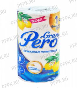 Полотенца бум. 2-сл. GRAND PERO 1=3 (уп. 1 рул.) с ароматом Лимон [1/15]